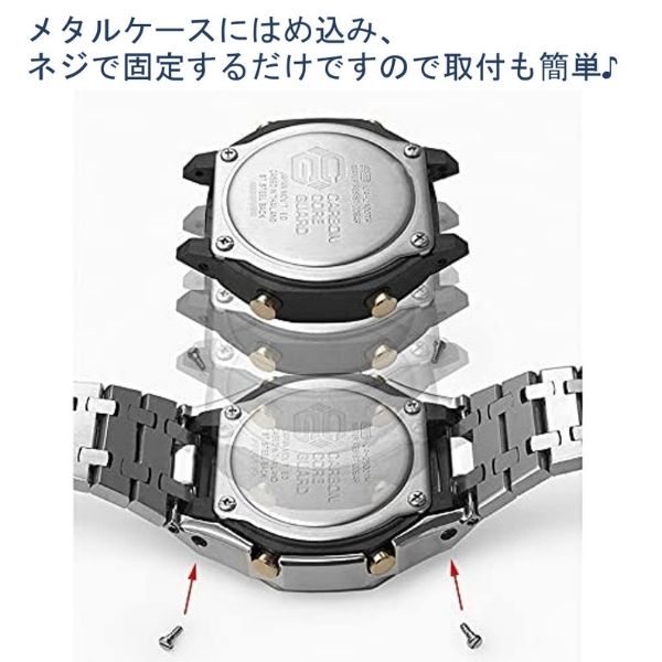 楽天市場】G-SHOCK 限定 GA-2100 GA-2110用 ジーショック メタル
