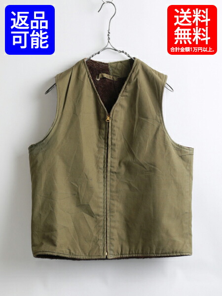 楽天市場】40's ☆ 米軍実物 U.S.NAVY ネイビー 海軍 アルパカ