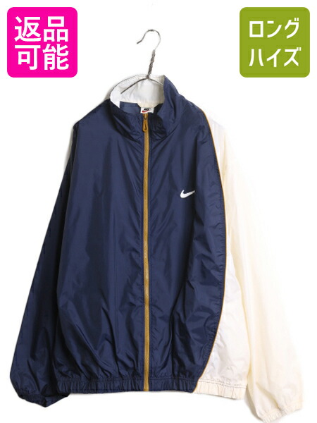 楽天市場】90s ナイキ ナイロン ジャケット メンズ XXL オールド 90