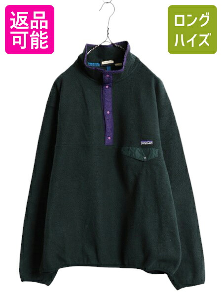 楽天市場】90s USA製 92年製 パタゴニア スナップT メンズ XL 90年代