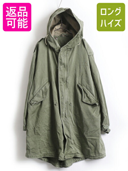 楽天市場】最初期 50's ビンテージ ☆ 米軍実物 U.S.ARMY 陸軍 M-51