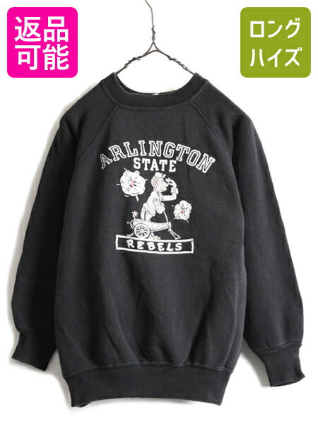 楽天市場】美品 60s ビンテージ 希少 黒 ☆ カラー フロッキー 4段