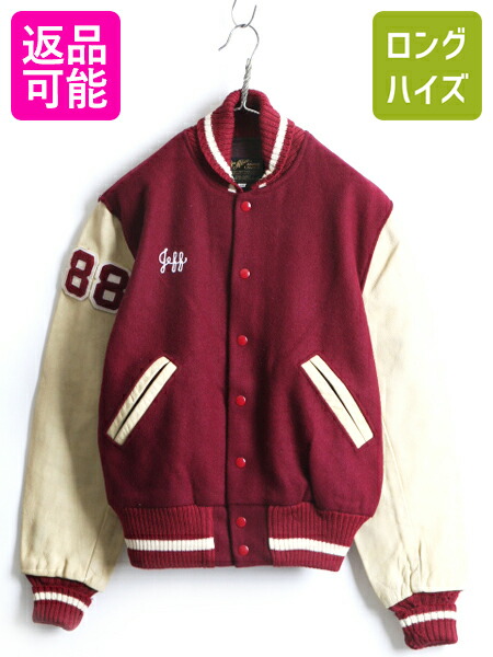 楽天市場】80s USA製 ビンテージ □ ALBION ウール 本革 レザー 切替