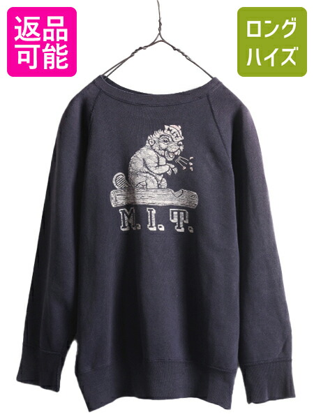 楽天市場】60s ☆ カラー フロッキー 2段 カレッジ プリント