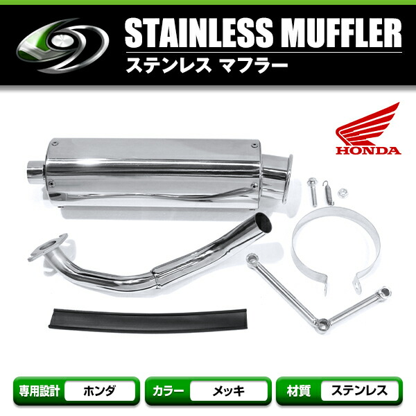 楽天市場】【送料無料】HONDA/ホンダ ライブディオ ホンダ Dio ZX SR