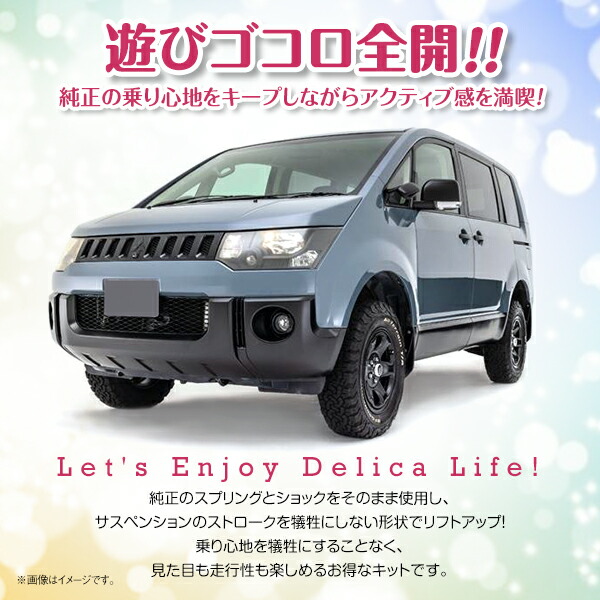 楽天市場】【送料無料】 リフトアップキット サスペンションブロック式
