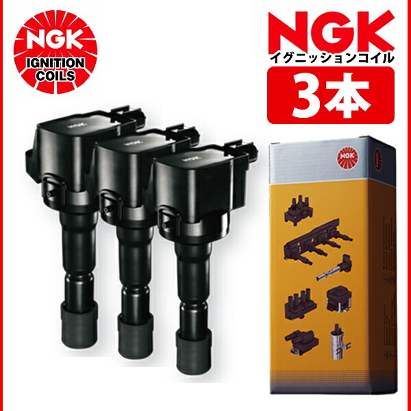 NGK イグニッションコイル U5157」の人気商品一覧 | 安い商品を通販