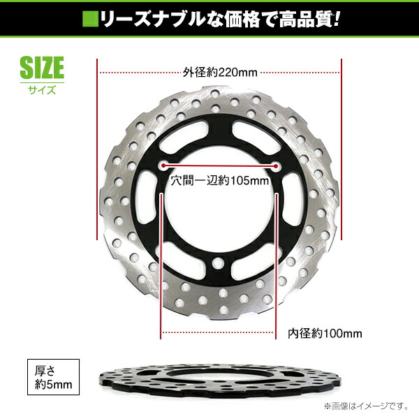 楽天市場】【送料無料】 リア ディスクブレーキローター カワサキ