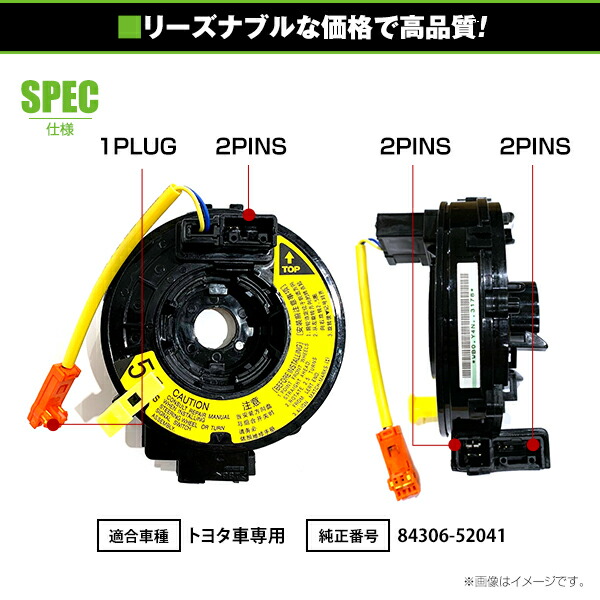 楽天市場】【送料無料】 トヨタ MR-S ZZW30 H11/10〜H19/7 スパイラル