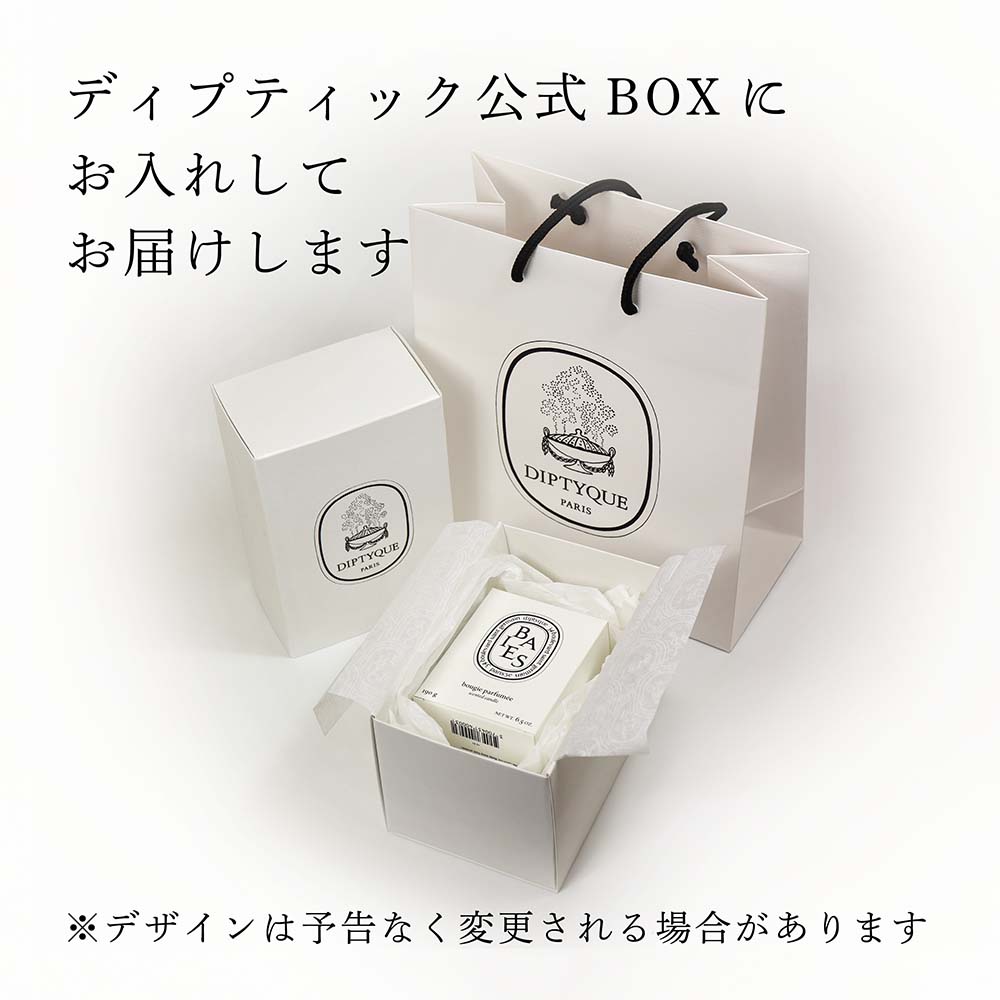 ディプティック♦️限定キャンドルショワジャラッピング
