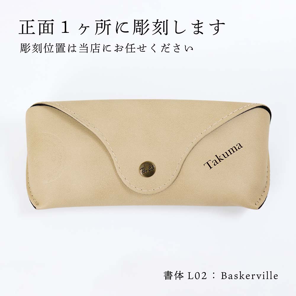 楽天市場】【ラッピング無料】【名入れ代込み】 RAY-BAN レイバン