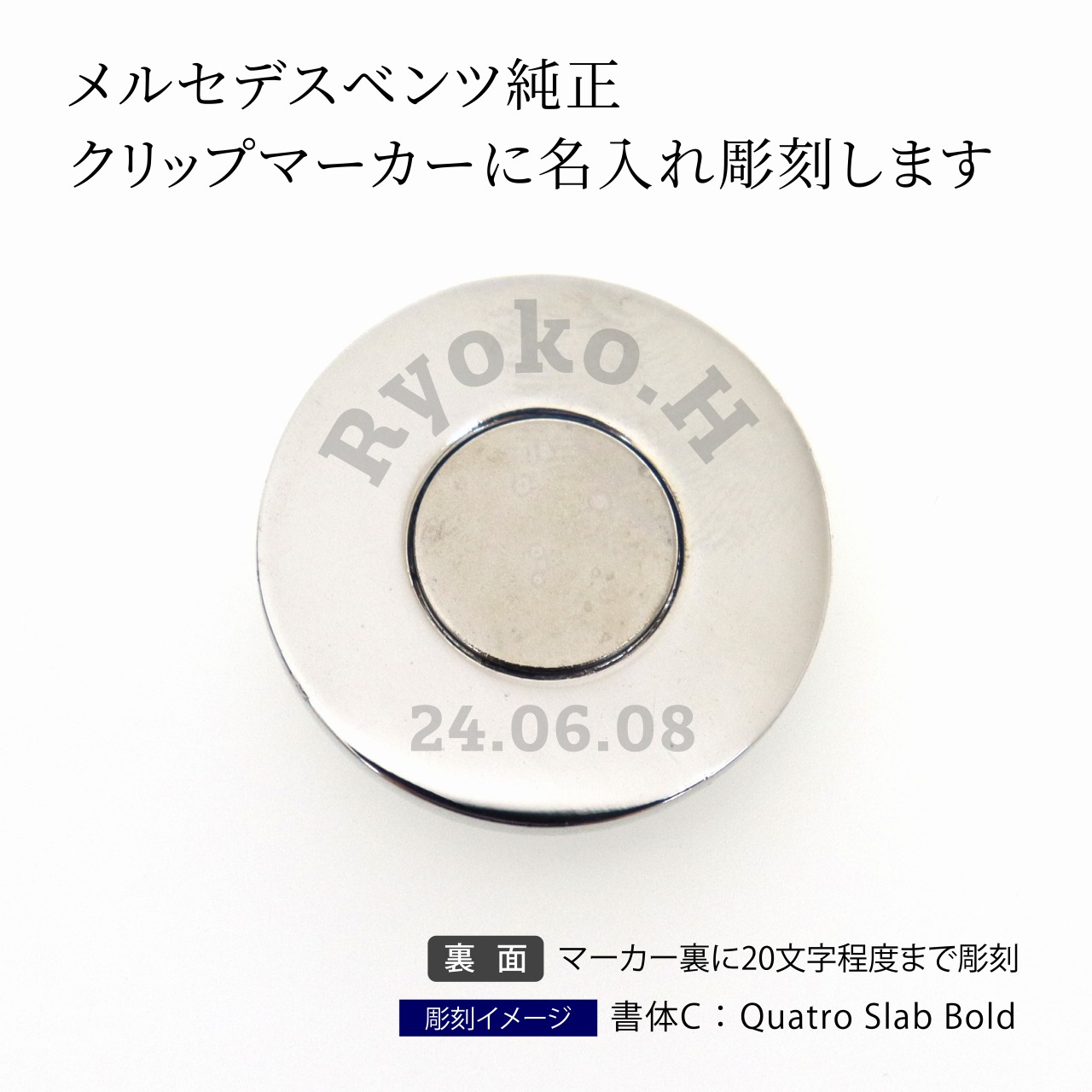 楽天市場】【ラッピング無料】【名入れ代込み】Mercedes-Benz