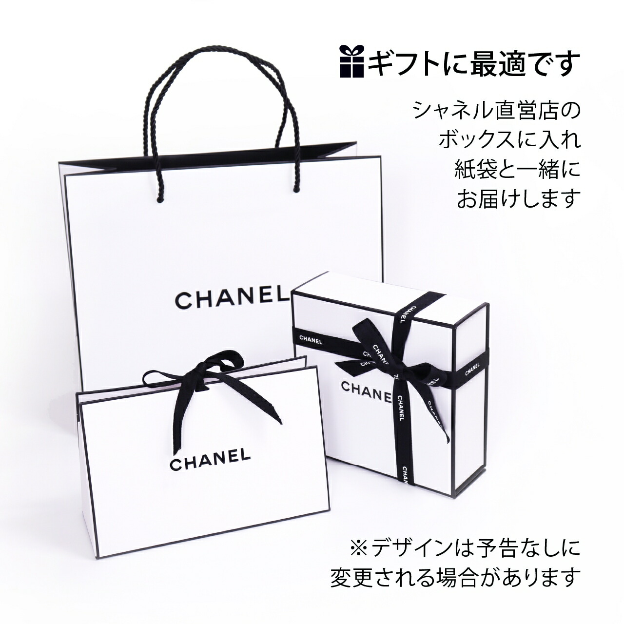 楽天市場】正規店ギフトBOX付 CHANEL シャネル ココ マドモアゼル ロー