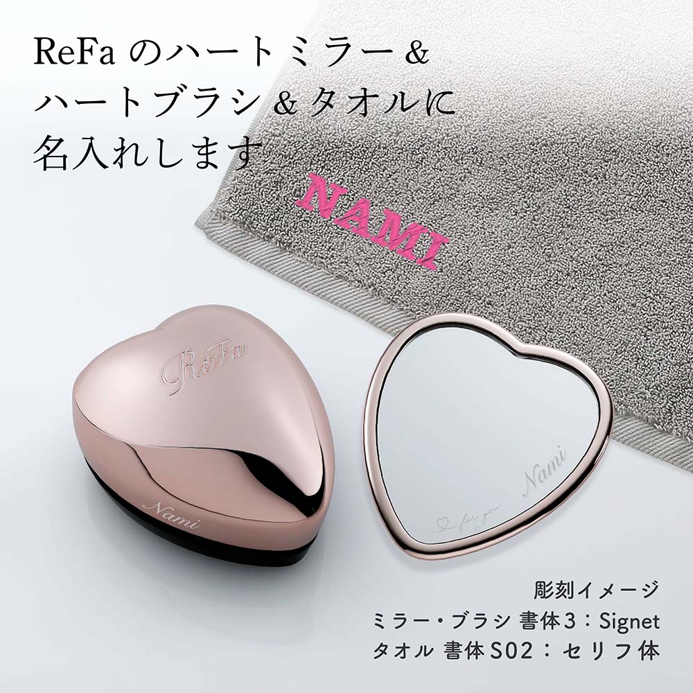 refa-hbtm-rg-02.jpg
