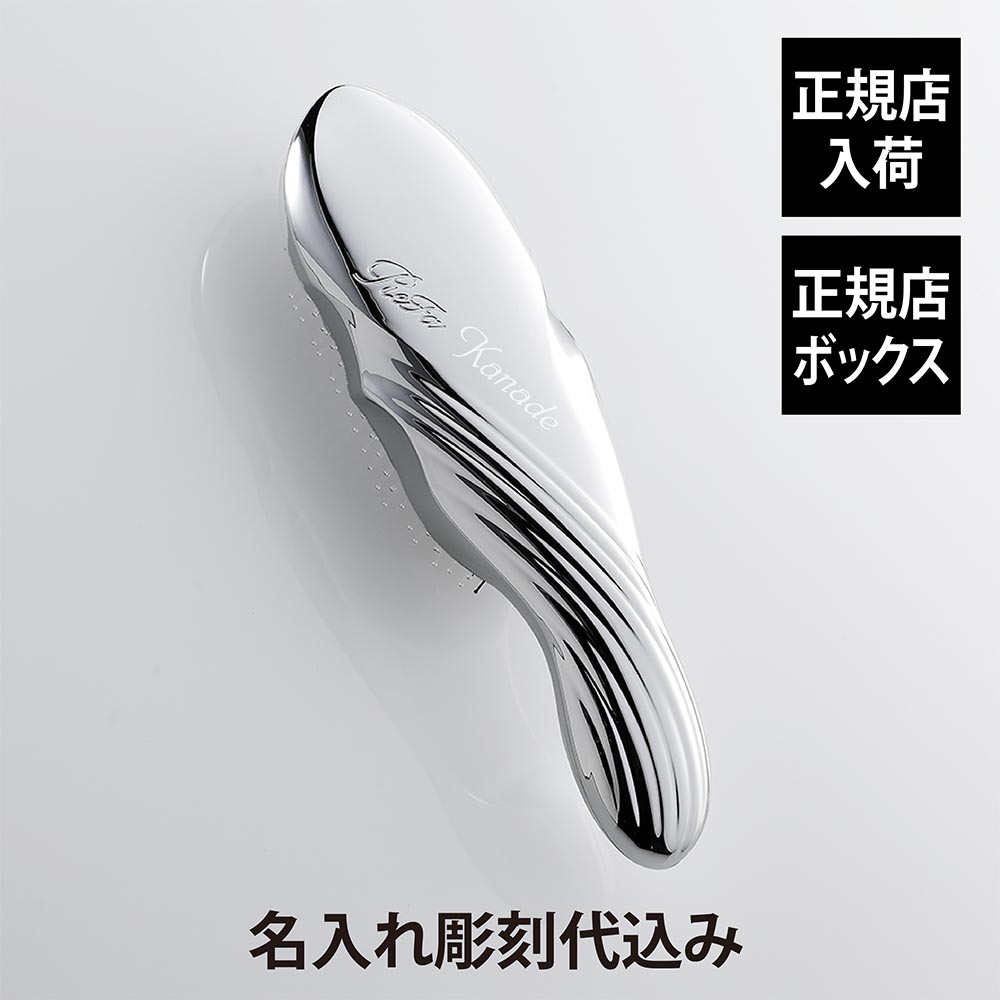 楽天市場】【ラッピング無料】【名入れ代込み】ReFa リファ イオン