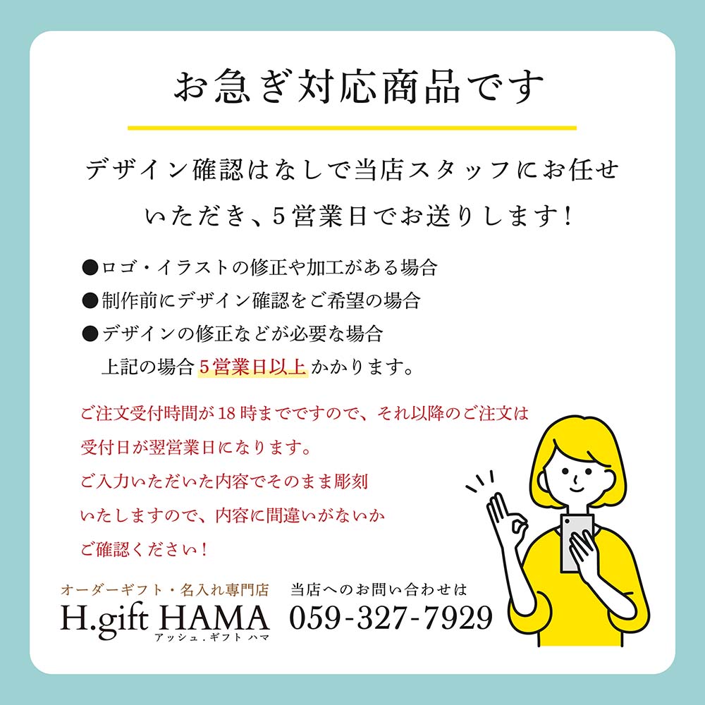 楽天市場】【お急ぎ対応】【ラッピング無料】【名入れ代込み】リファ