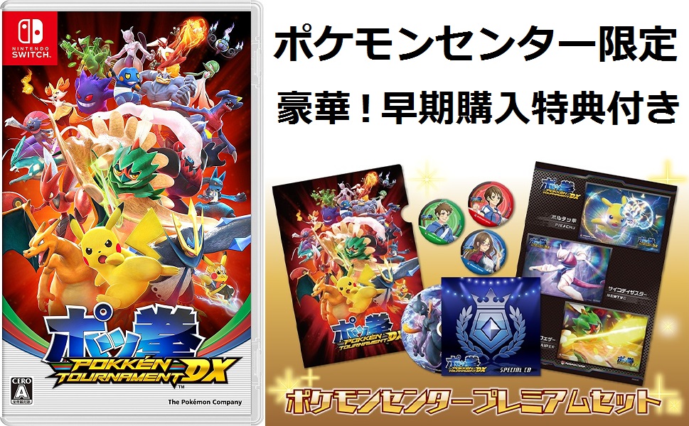 ポケモン3作品セット アルセウス シールド スカーレット スイッチ