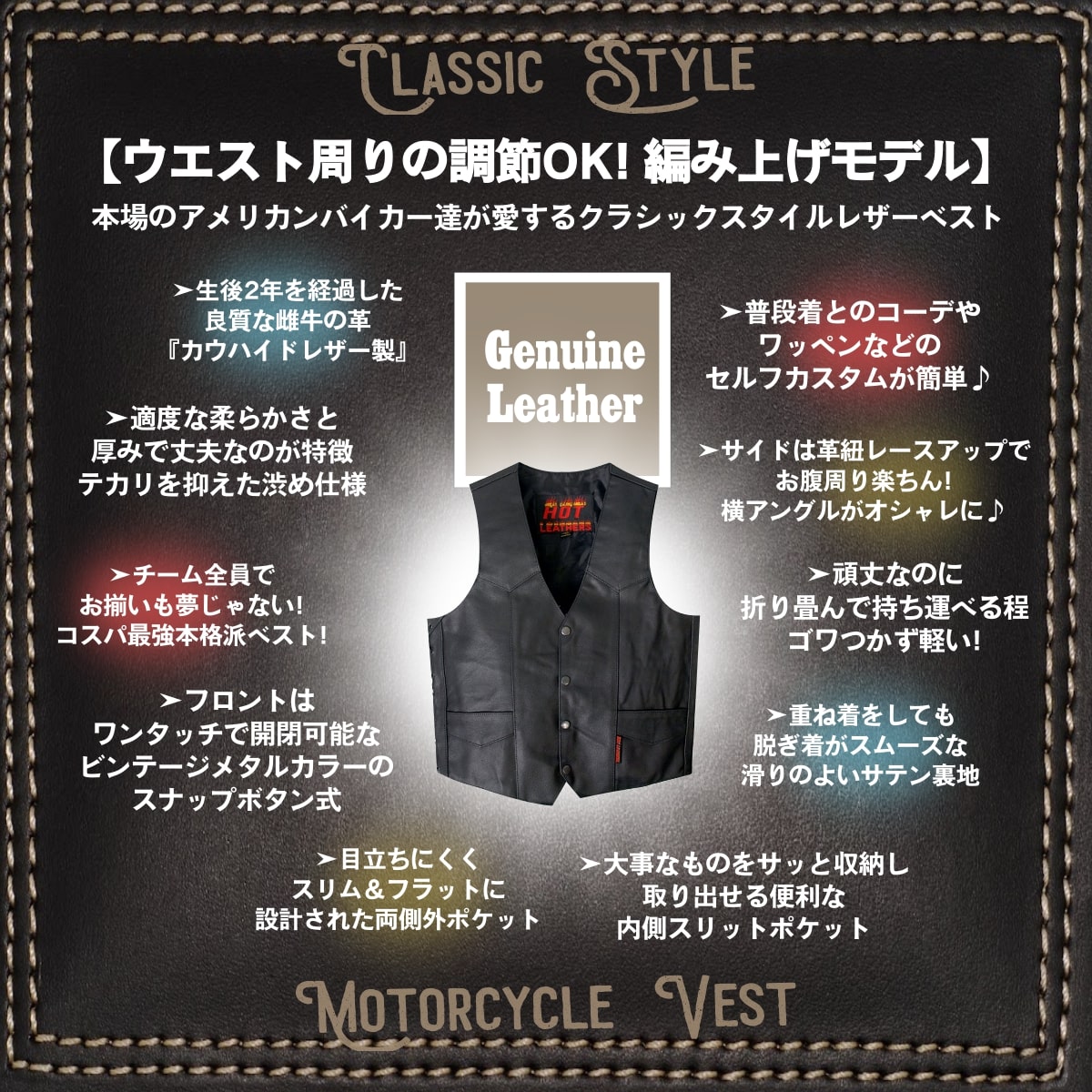 楽天市場】日本未発売!米国直輸入! Hot Leathers [Men's Cowhide