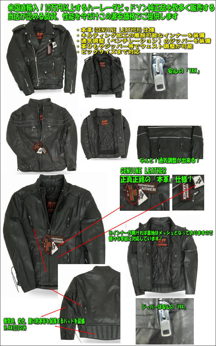 楽天市場】米国直輸入! ホットレザー [Motorcycle Leather Jacket with