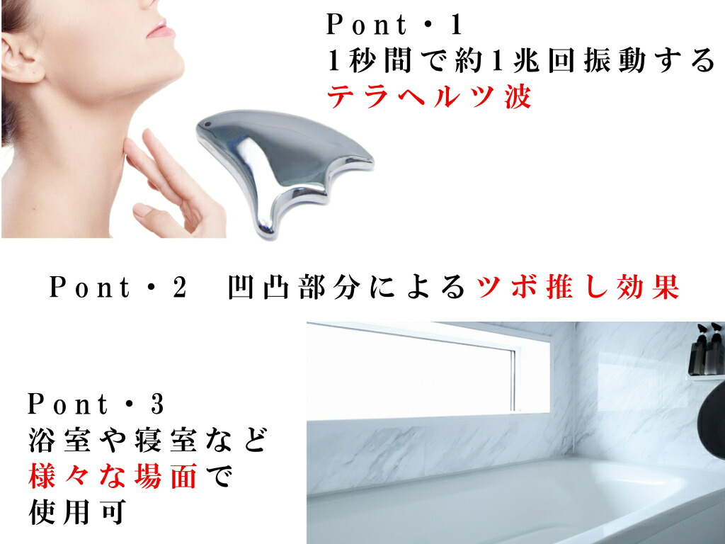 楽天市場】k3-1M 今月33％OFF かっさプレート 45mm 羽根型 美肌 美顔