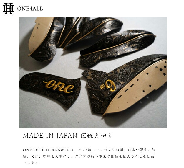 楽天市場】ONE OF THE ANSWER 硬式グローブ 硬式用 投手用 ピッチャー