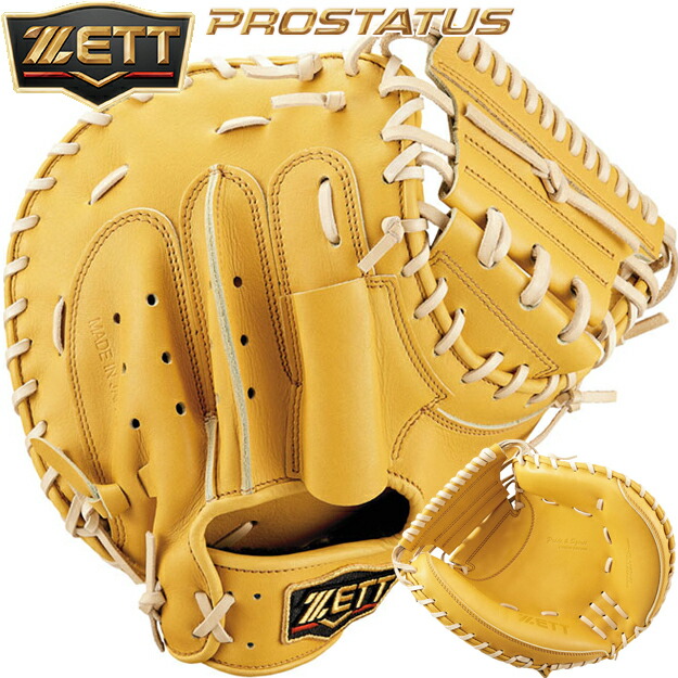 楽天市場】【限定モデル！森友哉モデル】ZETT ゼット プロステイタス