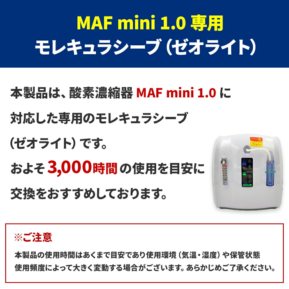 楽天市場】1,000円OFFクーポン 期間・台数限定配布中！高性能酸素濃縮