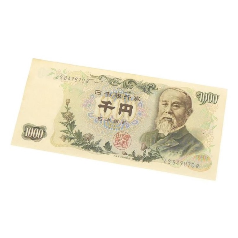 楽天市場】旧紙幣 伊藤博文 1000円札 紺2桁 日本銀行券 アルファベット