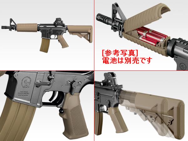 楽天市場】電動ガン BOYs M933 ショーティ カスタム タンカラー セミ