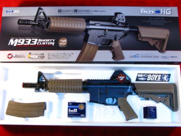 楽天市場】電動ガン BOYs M933 ショーティ カスタム タンカラー セミ
