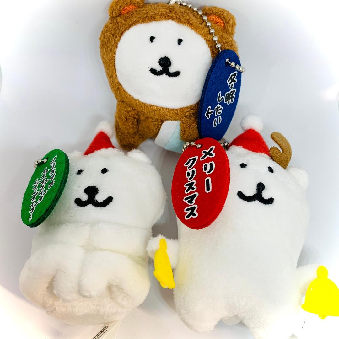 追加差替〉自分ツッコミくま 初期プライズマスコット「うれしい