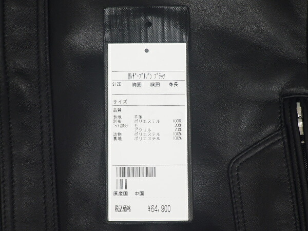 楽天市場】シープスキンレザー スタジャン 革ジャン 黒 羊革（ラム革