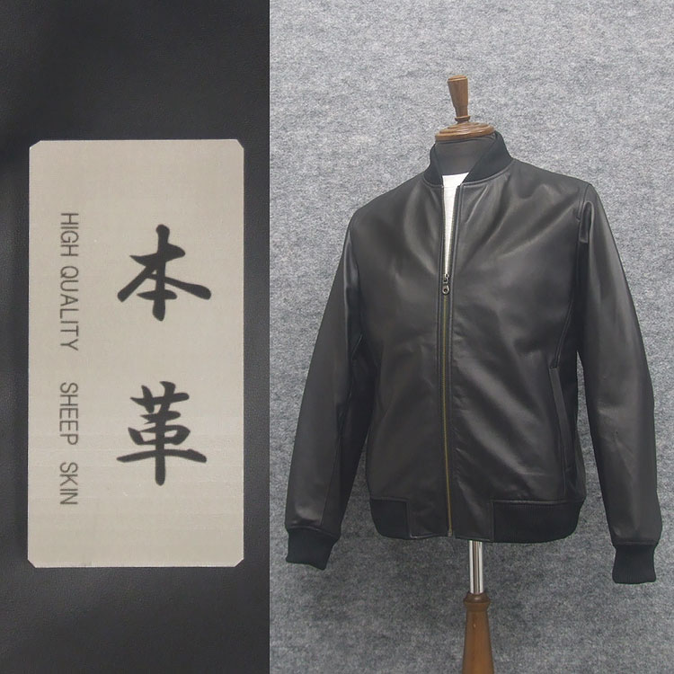 楽天市場】シープスキンレザー MA1 革ジャン フライトジャケット 黒