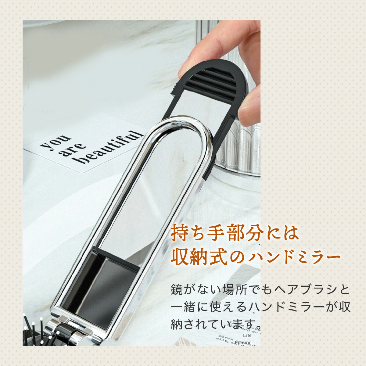楽天市場】ヘアブラシ 携帯用 ブラシ 外出 旅行 鏡付き ミラー