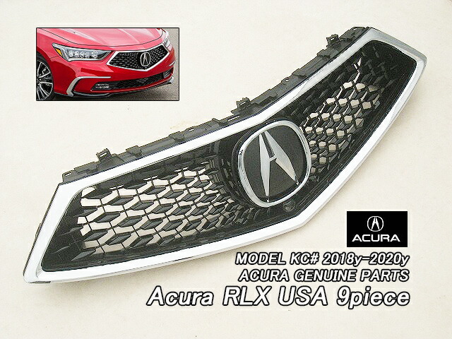 楽天市場】□レジェンドKC2後期□アキュラRLXハイブリッド純正US