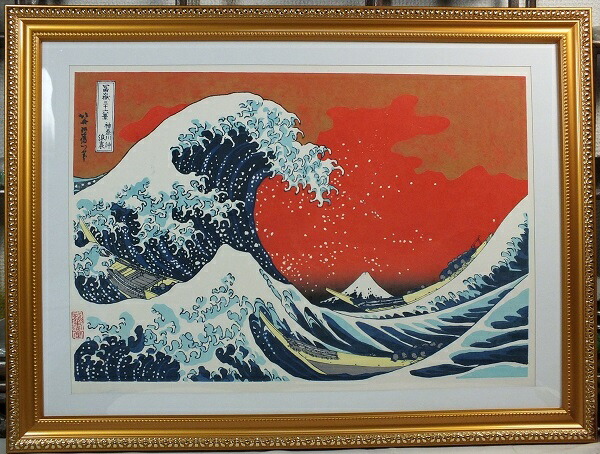 楽天市場】□龍香堂□ 復刻木版画 葛飾北斎『神奈川沖浪裏』色替B額装