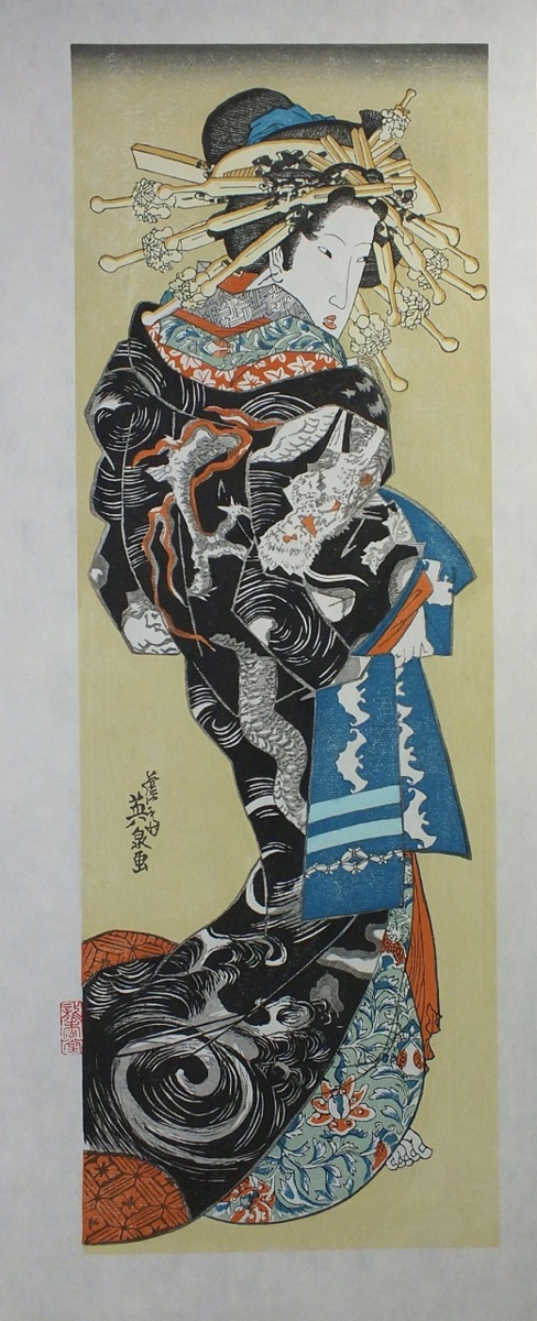 楽天市場】□龍香堂□ 復刻木版浮世絵 渓斎英泉『雲龍打掛の花魁