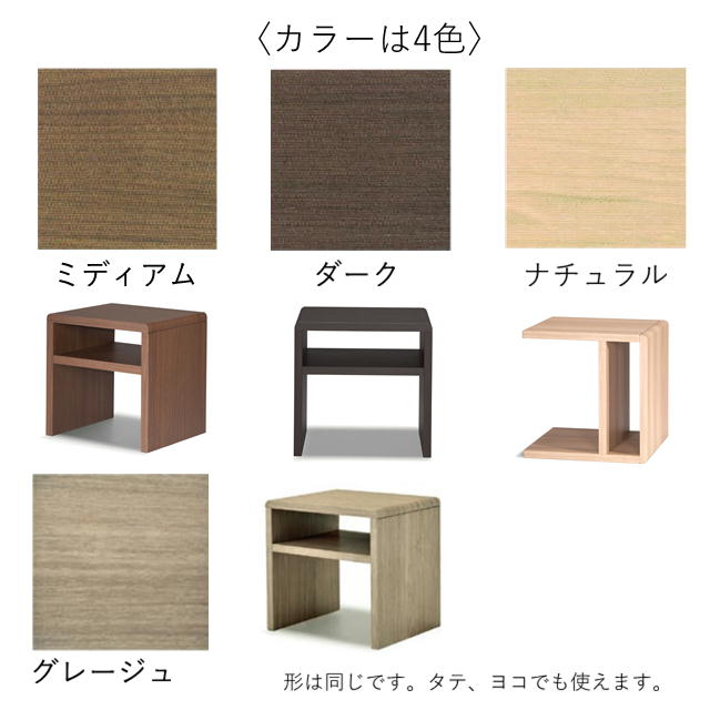 楽天市場】シモンズ ナイトテーブル ベッド用テーブル 完成品 カラー4