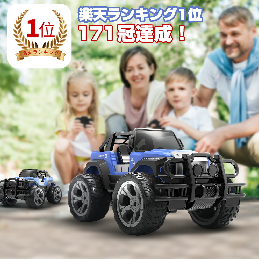 楽天市場】【楽天ランキング入賞1位171冠達成】80分遊べる DEERC 1/18