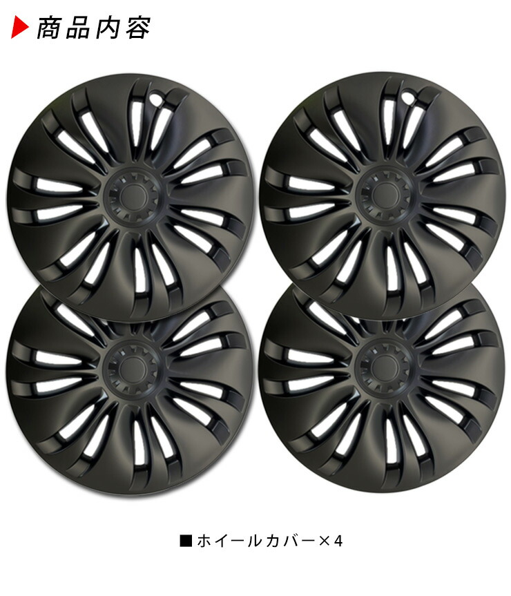 楽天市場】【3/4〜限定10%オフ&クーポン配布】テスラ モデルY 20インチ