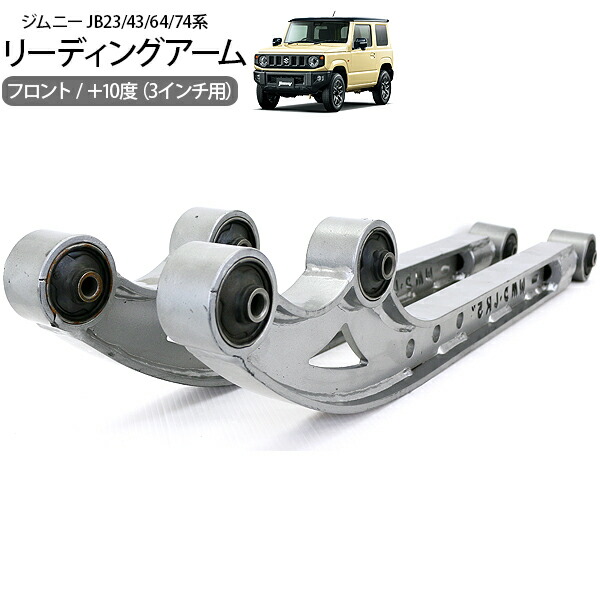 楽天市場】ジムニー JB23 JB64 シエラ JB43 JB74 フロント トレー