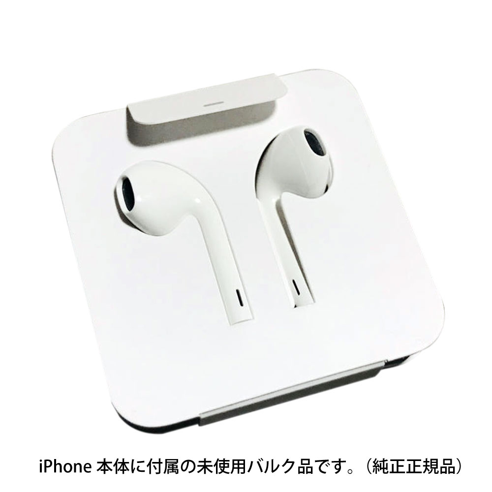 楽天市場】Apple 純正 イヤホン ライトニング Lightning アップル