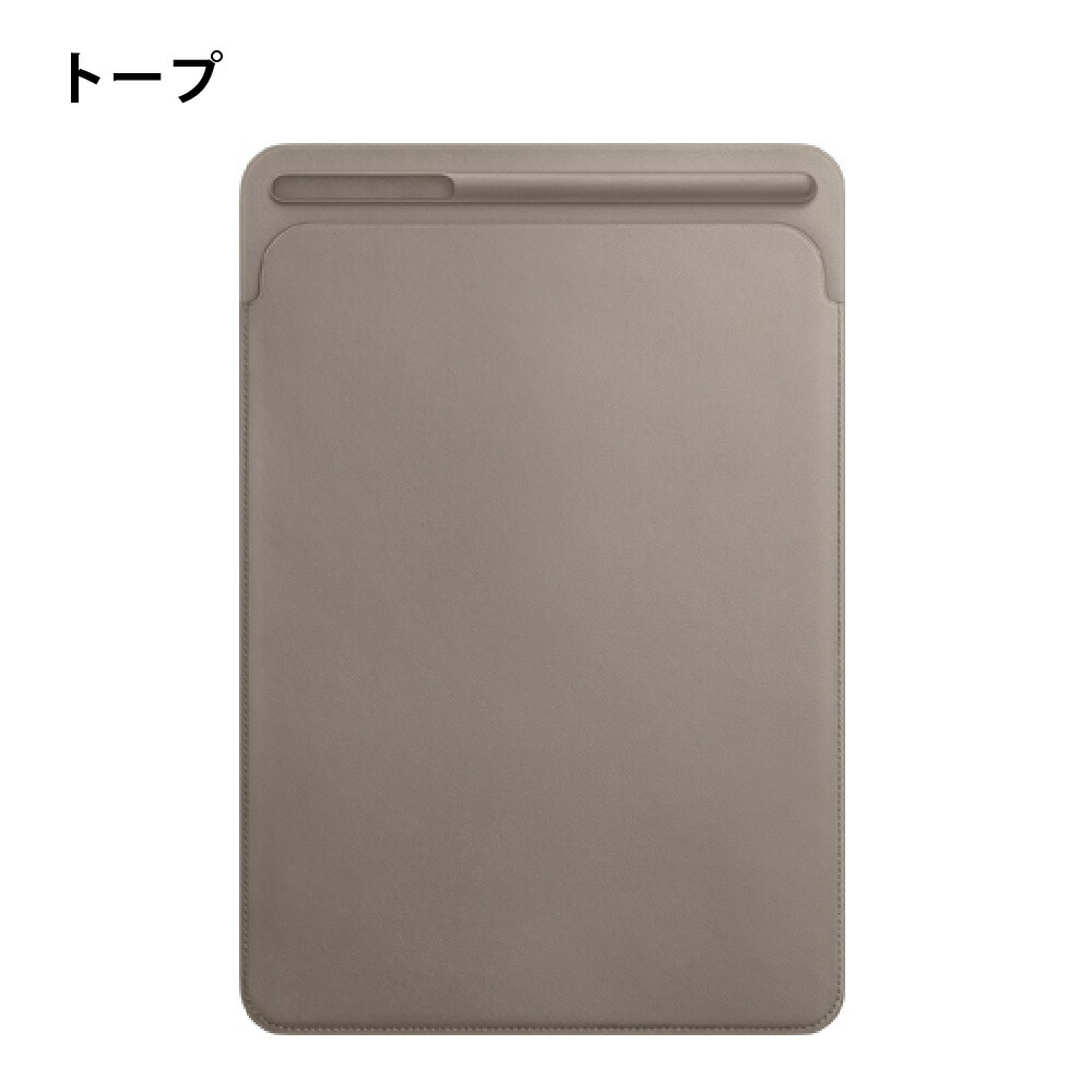 楽天市場】Apple 純正 アップル 10.5 インチ iPad Pro 用 レザー