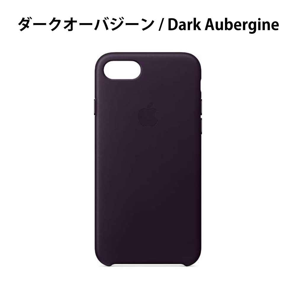 楽天市場】Apple 純正 アップル 本革 レザーケース iPhone8 iPhoneSE