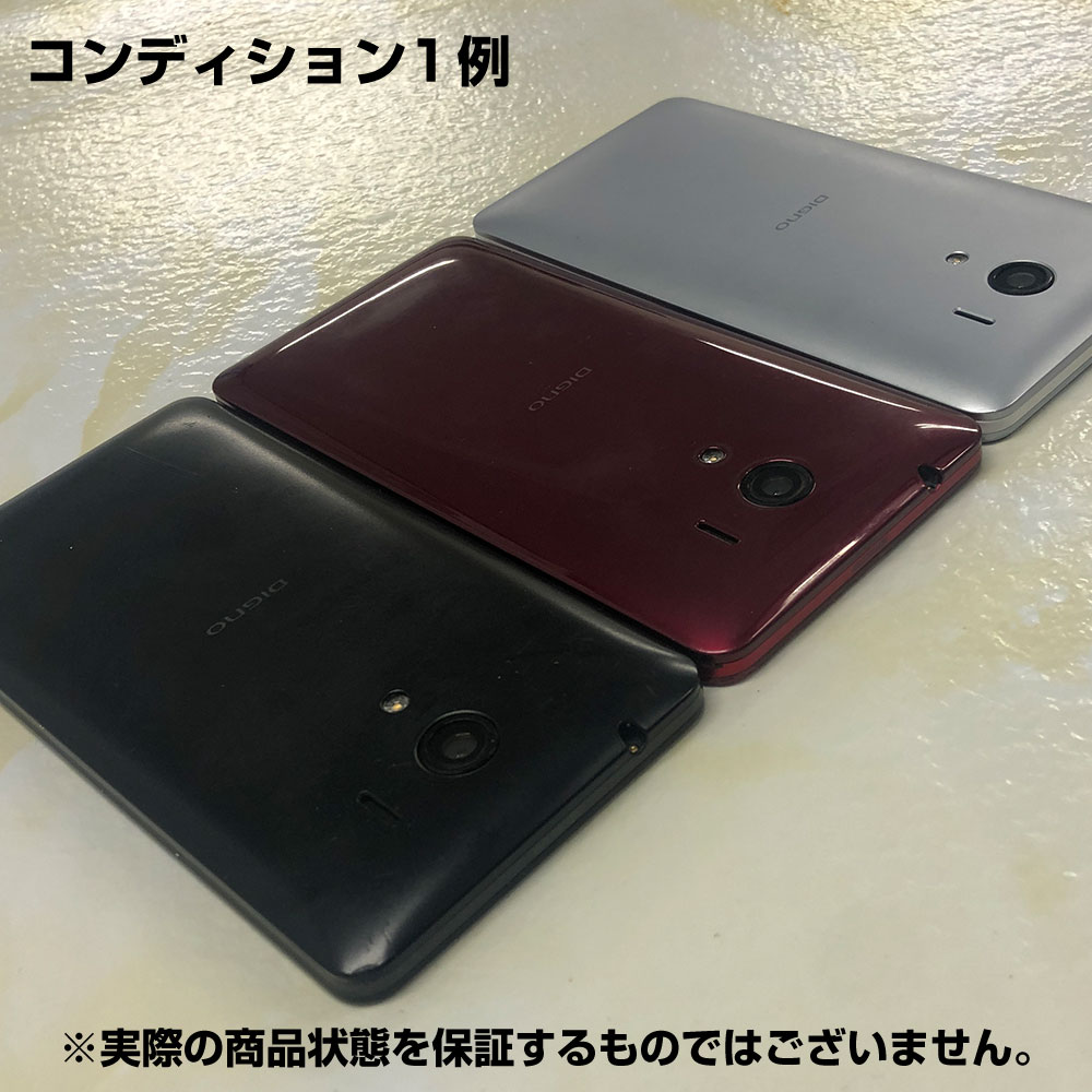 楽天市場】中古Cランク SIMフリー スマートフォン 602KC 京セラ DIGNO