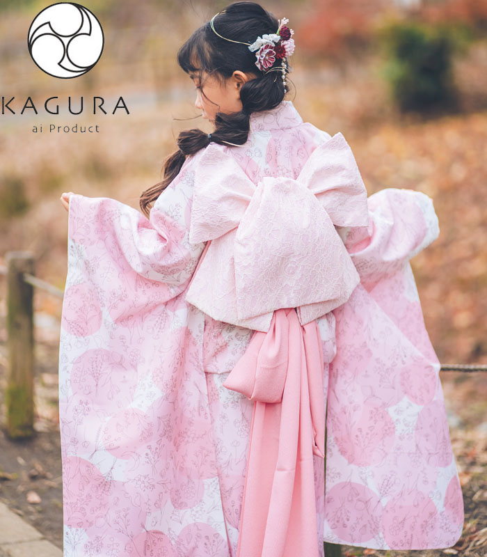 楽天市場】七五三 753 着物 7歳 女の子 着物フルセット KAGURA カグラ