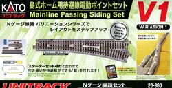 カトー 20-860 V1 島式ホーム用待避線電動ポイントセット (鉄道模型
