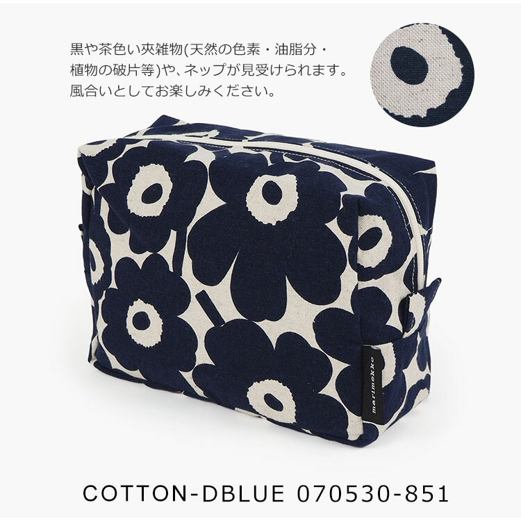 楽天市場】マリメッコ ポーチ 大きめ かわいい 小物入れ ブランド