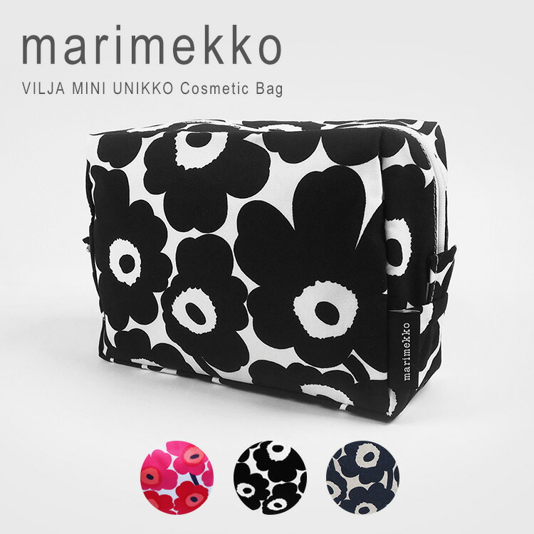 楽天市場】マリメッコ ポーチ 大きめ かわいい 小物入れ ブランド