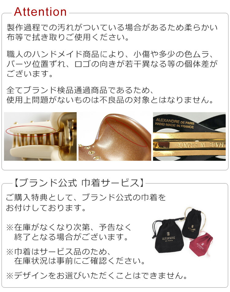楽天市場】アレクサンドル ドゥ パリ クリップ ヘアクリップ S